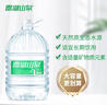 鼎湖山泉饮用天然水家庭桶装水12L*3 桶装水非矿泉水 实拍图