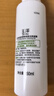 玉泽（Dr.Yu）皮肤屏障调理洁面凝露150ml（氨基酸洗面奶男女温和不紧绷） 实拍图