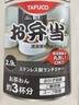 泰福高（TAFUCO）316不锈钢保温饭盒上班族大容量多层超长保温桶学生便当盒 T0396 实拍图