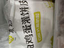 悦味纪 黄油鸡蛋灌饼皮1.8kg 20张 安佳 手抓饼卷饼 早餐半成品 速食 实拍图