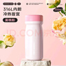 炊大皇316L不锈钢保温杯便携口袋杯子保冷小巧超轻外出350ml（雾桃粉） 实拍图