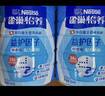 雀巢（Nestle）怡养乳铁蛋白双益生菌配方中老年奶粉800g*2 节日礼盒送礼送长辈 实拍图