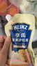 亨氏（Heinz）沙拉酱 蛋黄沙拉酱 点蘸蔬菜水果沙拉酱200g袋装 实拍图