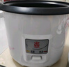 三角牌（Triangle）电饭煲家用电饭锅宿舍蒸米饭3L米饭锅大容量煮饭锅带蒸笼2-3人用 TG-Z30X18J 实拍图