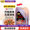 宝鼎天鱼话梅味冰镇龙虾卤1.28L*2桶 海鲜捞汁醉卤汁糟卤冷泡汁熟醉汁 实拍图