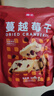 展艺 蔓越莓干 雪花酥牛轧糖蜜饯果干休闲零食烘焙原料 500g 实拍图