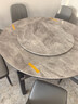 丰舍 餐桌 岩板实木餐桌椅组合现代简约家用小户型餐台可伸缩折叠饭桌 1.35米黑灰色【意大利灰岩板】 一桌六椅 实拍图