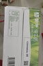 蒙牛【新鲜日期】全脂纯牛奶250ml*24盒 送礼盒装 电商定制 实拍图