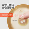 世喜吸管杯嘴 宝宝喝水喝奶 婴儿学饮杯吸管嘴 实拍图