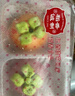 稻香诚制果蔬三色奶黄包260g 6个 广式港式早茶点心 儿童早餐半成品速食 实拍图