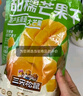 三只松鼠芒果干408g/袋 休闲零食水果干蜜饯果脯娱乐办公室小吃量贩装 实拍图