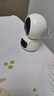 XMSJ家用智能带屏监控摄像头360度全景无死角无线夜视双向视频通话对讲AI人形侦测远程看护室内监控器 WiFi双摄版丨双画面同屏+15天循环存储 一键通话丨手机远程看护老人儿童丨晒单送豪礼 实拍图
