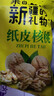 松香佳人新疆185纸皮核桃薄皮核桃原味新货阿克苏特产孕妇老人坚果零食 新疆185纸皮核桃【1斤】手捏即开 实拍图