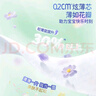 大王（GOO.N）【新升级】花信风纸尿裤 XL32片(12-17kg)尿不湿婴儿 超薄透气 实拍图