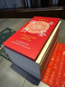 资治通鉴熊逸版第五辑之新莽乱世，买就送《中国古代钱币图鉴》典藏经折别册 晒单实拍图