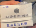 天润【新鲜日期】A2β酪蛋白3.8g蛋白纯牛奶125g*8盒 儿童奶  实拍图
