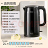美的（Midea）电水壶电热水壶烧水壶自动断电保温一体 316L不锈钢2L大容量开水壶恒温壶MK-SHE2002-PRO 实拍图