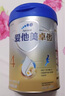 爱他美（Aptamil）新老国标随机 卓傲儿童奶粉配方调制乳粉(3-6岁)800g【优量DHA】  实拍图