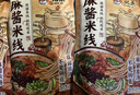 宛禾麻酱米线  水煮粉丝米粉 243g*5袋 经典小吃懒人速食方便速食夜宵 实拍图