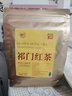 茗杰 祁门红茶 正宗高山兰花香红茶叶2025新茶口粮自己喝250g 实拍图