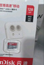 闪迪（SanDisk）64GB TF（MicroSD）4K内存卡 行车记录仪 监控摄像头专用 5,000小时录制 重复读写高耐用存储卡 实拍图