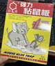 达豪 粘鼠板超强力老鼠贴一家用窝灭鼠端捕鼠神器加大加厚鼠板7张 实拍图