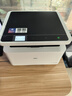 得力（deli）M2020DW黑白三合一多功能打印机复印机扫描机一体机 A4家用学习手机连接自动双面 实拍图