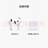 Apple/苹果 AirPods 4 搭配USB-C充电盒 苹果耳机 蓝牙耳机 适用iPhone/iPad/Mac 四代 实拍图