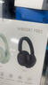 漫步者（EDIFIER）W800BT Free 头戴式蓝牙耳机 蓝牙5.4 一机双连 手机电脑适用 适用苹果华为小米 润白 实拍图
