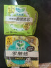 乐而雅花王零触感抑菌清芯迷你巾护垫日用卫生巾17cm14片姨妈巾京东自营 实拍图