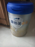 爱他美（Aptamil）卓傲幼儿配方奶粉3段（12—36月龄） 800g*1罐  卓傲自护益生元 实拍图