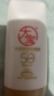大宝水感多效防晒露50g*2 SPF50+高倍防晒霜防水防汗男女士户外护肤品 实拍图