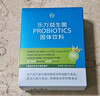 乐力小蓝条高活性益生菌成人肠胃肠道益生元调理22000亿老人儿童 实拍图