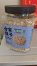 方家铺子东北有机燕麦片1.8斤 非即食生燕麦片 杂粮粗粮早餐粥易煮易熟 实拍图