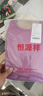 恒源祥女士保暖内衣加绒加厚套装一体羊羔绒德绒发·热秋衣秋裤打底 紫色 【一体羊羔绒】套装 3xL【140-160斤】 实拍图