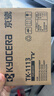 京瓷（KYOCERA）TK-1113原装高容量墨粉/墨盒耗材 适用于京瓷：FS-1040/FS-1020MFP/FS-1120MFP/M1520h打印一体机 实拍图