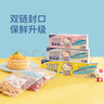 宜洁（yekee） HelloKitty双链密实袋加厚保鲜食品袋大中小组合装 86只JD-7193 实拍图