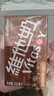 维他奶巧克力味植物蛋白饮料250ml*24盒 早餐豆奶饮料 家庭囤货 分享装 实拍图