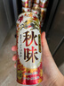 麒麟（Kirin）一番榨秋味啤酒500ml*24罐 日本原装进口整箱装秋季限定 实拍图