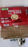 雀巢（Nestle）【樊振东同款】1+2原味低糖*速溶咖啡三合一冲调饮品24条360g 实拍图
