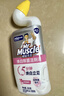 威猛先生（Mr Muscle）强效 洁厕灵 洁厕剂 丁香香型 去污渍清洁尿垢 600gX4瓶 实拍图