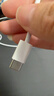 【95成新】Apple/苹果  60W USB-C 充电线 (1 米) iPhone 15 系列 iPad 快速充电 数据线 实拍图