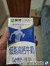 蒙牛低脂高钙牛奶250ml*24盒 早餐健身伴侣 送礼盒装 实拍图