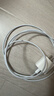 苹果充电器适配原装45W快充PD套装手机充电头iPhone14/13promax/12plus/11氮化镓正品充电线 原· 裝苹果USB-C快充数据线-2米 实拍图