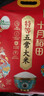 十月稻田 新国标 特等五常大米 绿色食品 10斤(原粮稻花香2号 特级溯源) 实拍图