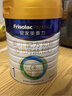 美素佳儿（Friso）皇家婴儿配方奶粉1段（0-6个月婴儿适用）400克 乳铁蛋白 新国标 实拍图
