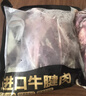 鲜京采 原切牛腱子 4斤 不含腱子芯  炖煮健身 京东自有品牌【真原切】 实拍图