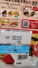 卡乐比（Calbee）即食燕麦片 原味水果麦片600g 日本进口非油炸 营养代餐早餐零食 实拍图