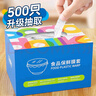 Sodolike保鲜膜套500箱装一次性束口保鲜膜套厨房自封口强韧不易破 实拍图