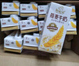 伊利谷粒多燕麦牛奶12盒 营养早餐奶澳洲燕麦颗粒 200ml*12盒 实拍图